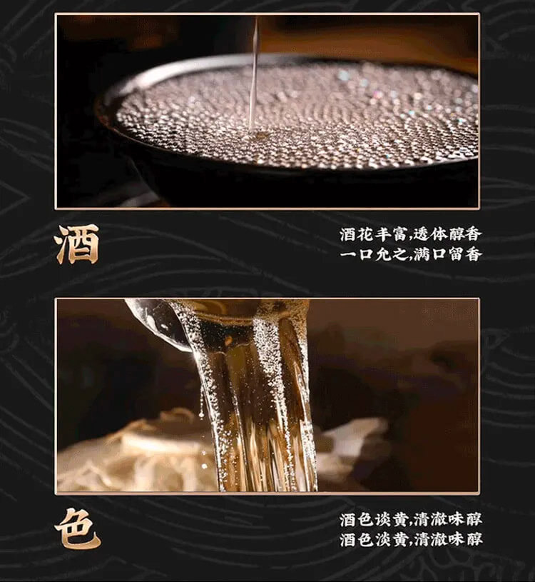白酒抽奖活动