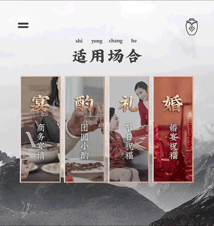 白酒抽奖活动